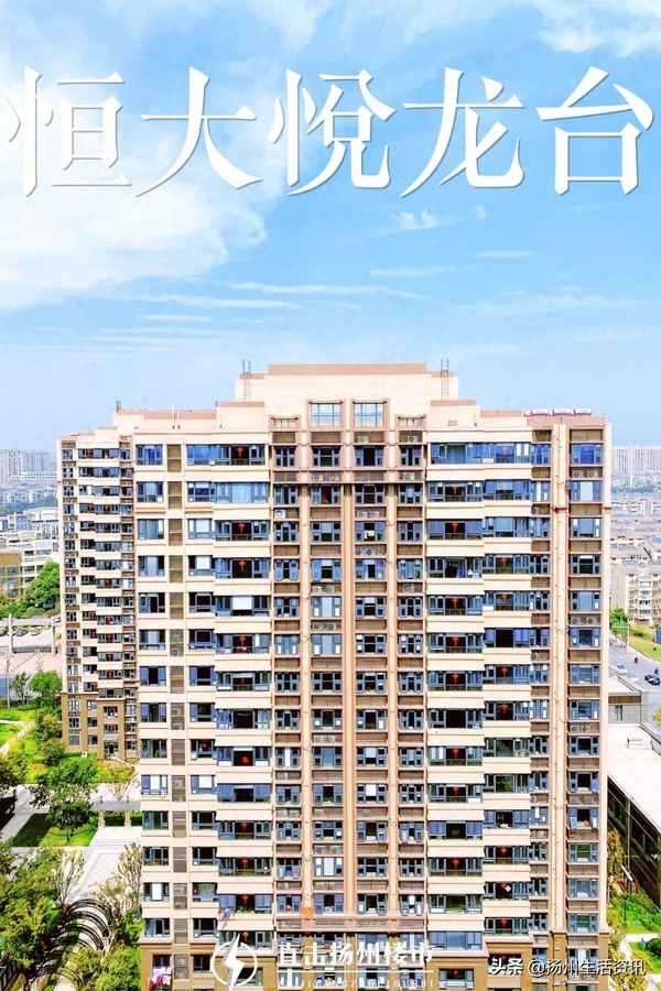 扬州金地华著房子买贵了,扬州金地华著备案价格