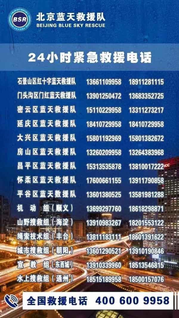 24小時(shí)拖車電話、道路救援24小時(shí)拖車電話