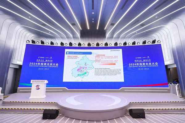 北京第一财经,北京第一财经年薪多少