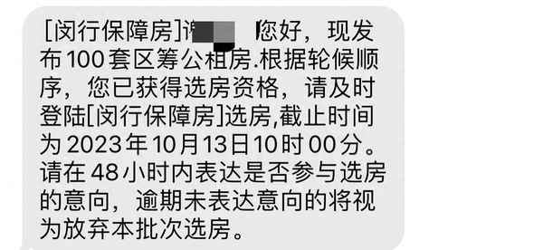 上海100万能买什么房子(上海50平米左右小户型多少钱)