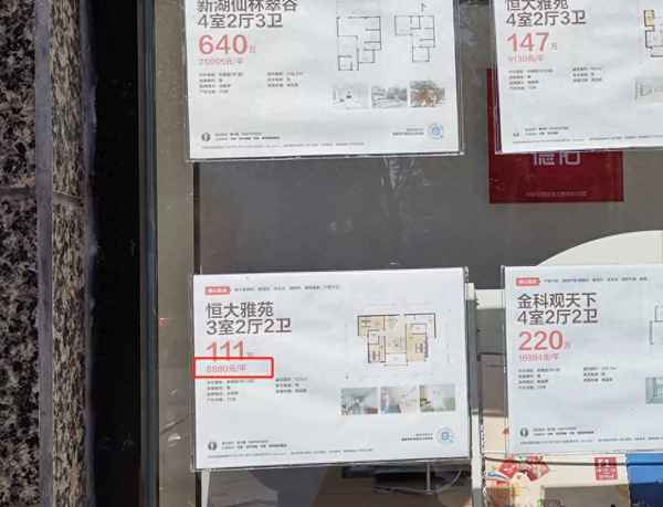 南京宝华地产的最新消息_宝华地产新闻最新消息