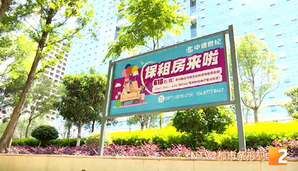 昆明呈贡租房子一室一厅—呈贡出租房一室一厅