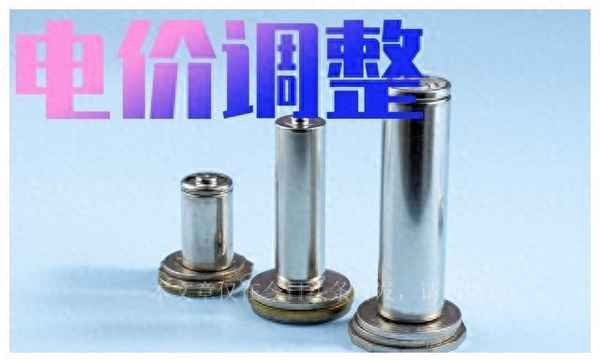 民用電費多少錢一度_青島民用電費多少錢一度