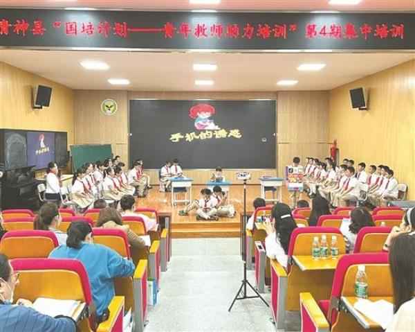 青神縣教育局,青神縣教育局人員名單