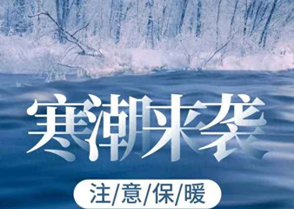 中央氣象臺12月23日天氣預報_中央氣象臺12月23日天氣預報表