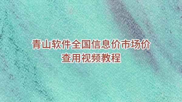 查看新車報價什么軟件、汽車報價軟件排行榜