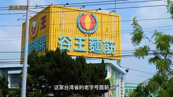 炸面筋的做法視頻(炸面筋的做法視頻教程)
