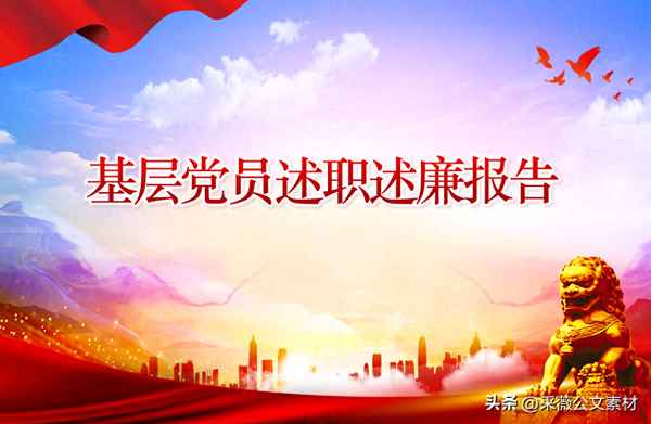 2023紀檢監察干部心得體會、2023紀檢監察干部心得體會怎么寫
