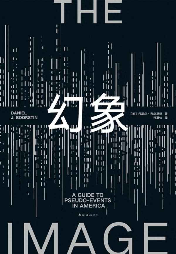 流行文化_流行文化对高中生影响的调查