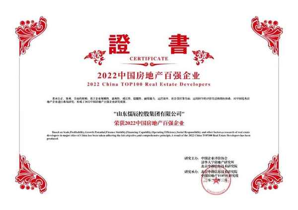 房產公司口號—房產公司口號霸氣押韻