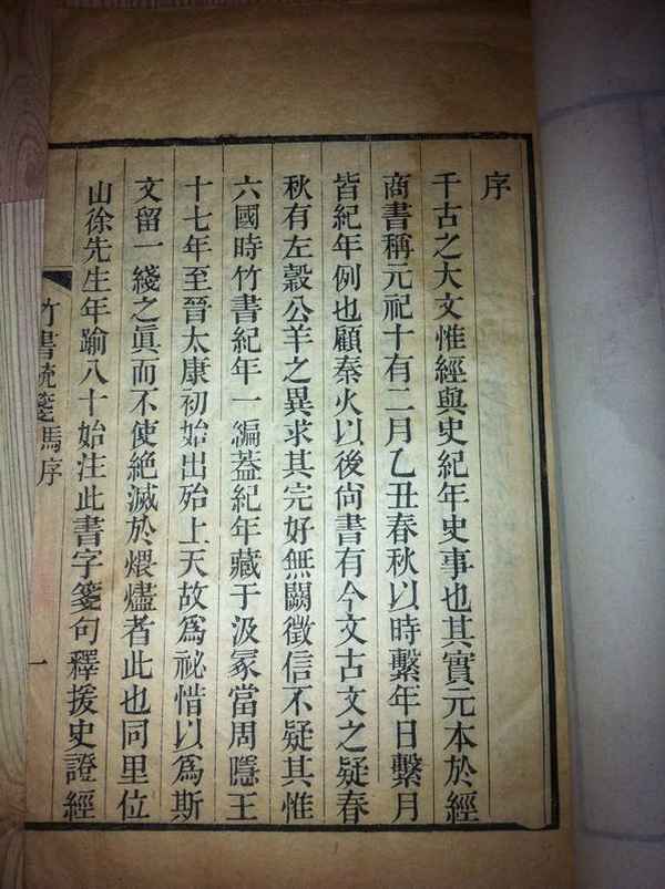 竹书文化_竹书文化沈永革合伙人