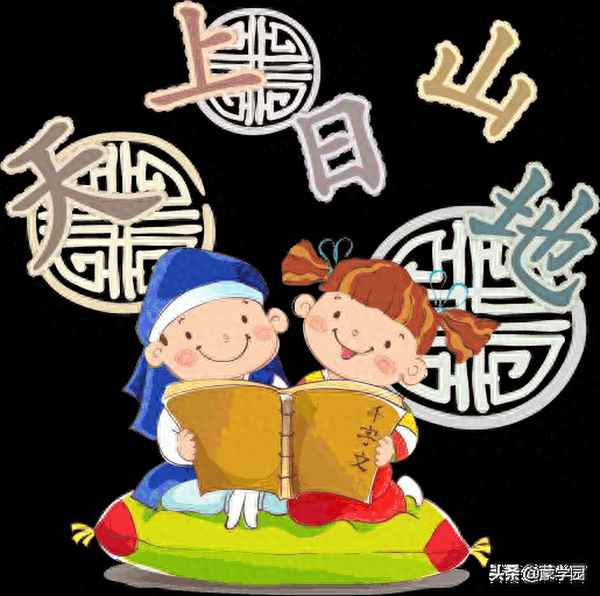半真半假謎語的謎底—半真半假謎底漢字