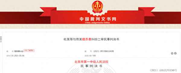 单位给父母赡养费;企业发放赡养父母费