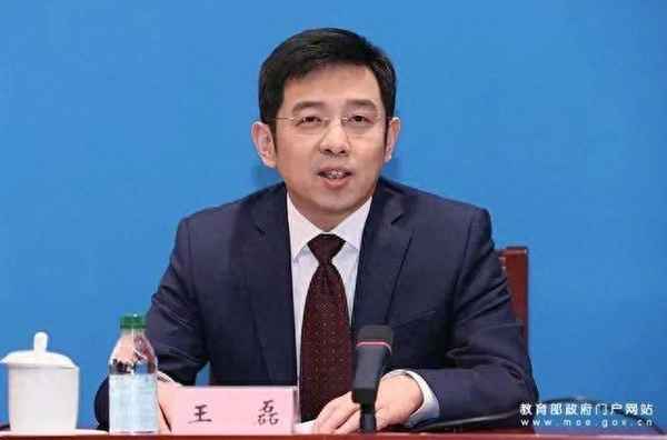 教育部學位中心;教育部學位中心王磊