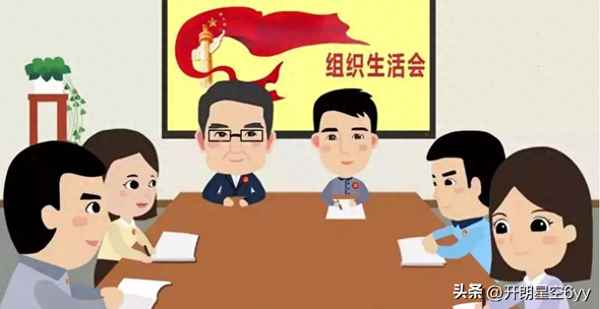 黨組織對(duì)個(gè)人鑒定意見—黨組織對(duì)個(gè)人鑒定意見評(píng)語