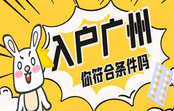 申請(qǐng)個(gè)人落戶需要什么材料_申請(qǐng)落戶需要提供哪些方面支持
