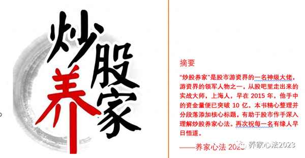 涨停板的分类和特征—几种涨停板的区别