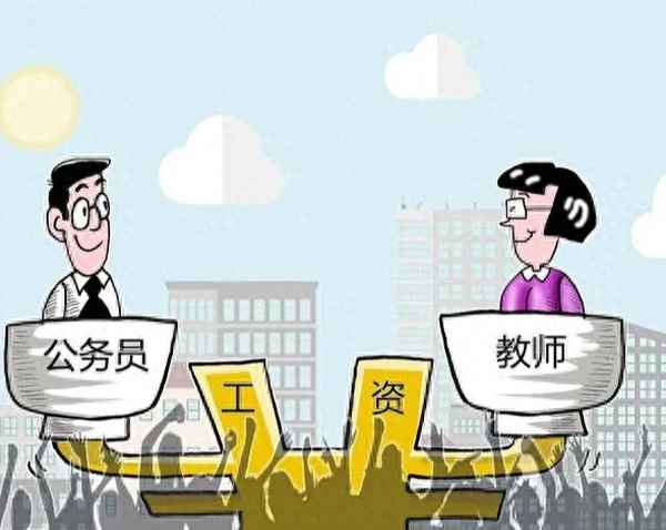 2023教師買車優惠新規定、2020教師買車優惠政策