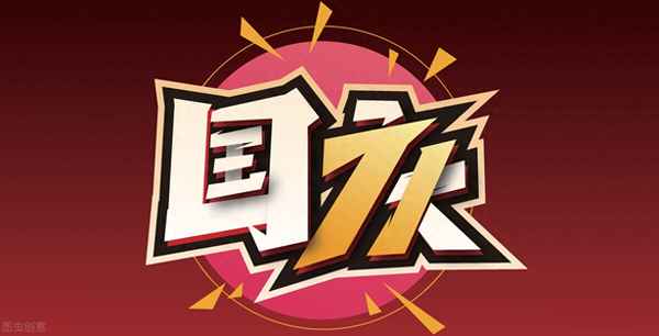 愛祖國的優秀作文400字、我愛祖國作文500字