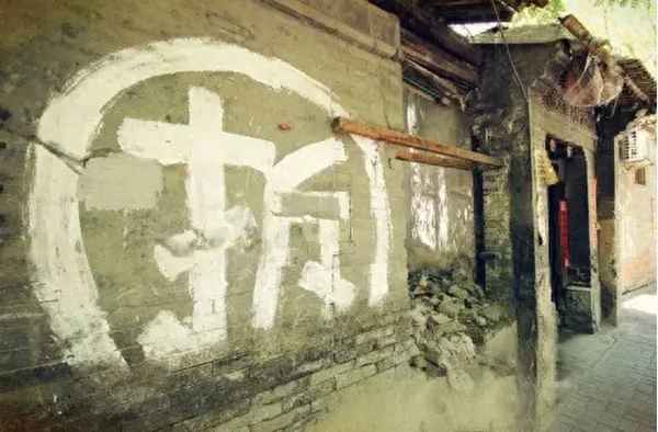 八卦房产、八卦买房