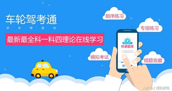 科二掛了教練會安排練科三嗎-科二掛了可以去打科三課時嗎