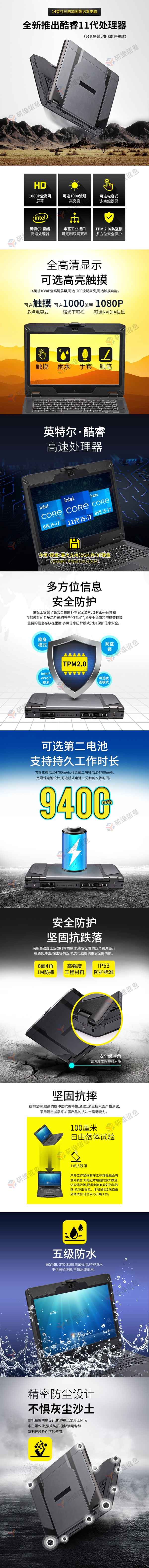 手提电脑是什么意思_手提电脑是笔记本电脑吗？