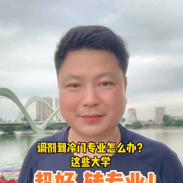 吉林财经大学能转专业吗(吉林财经大学如何)