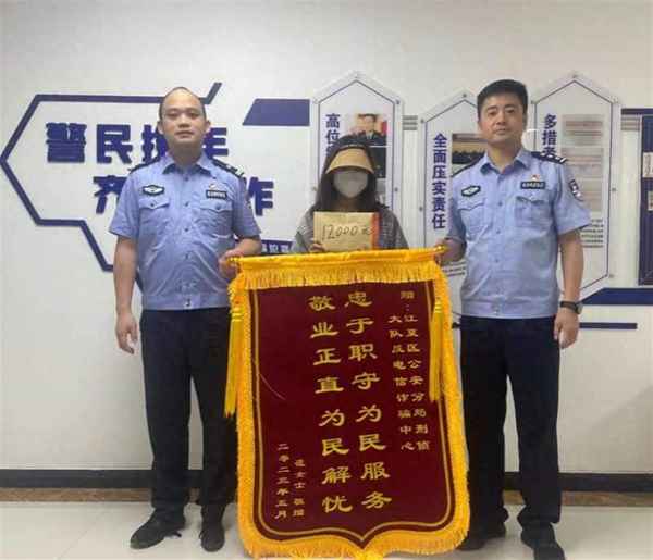 被骗刷流水的钱还能回来吗,被骗刷流水的钱还能回来吗怎么处理