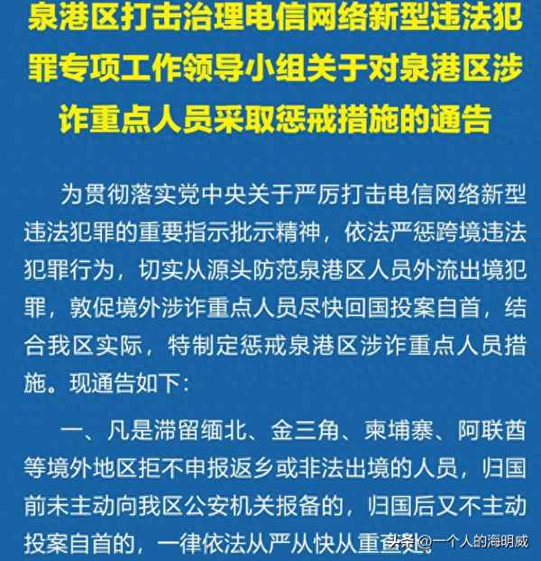 一人诈骗全家遭殃;诈骗案请律师全程费用