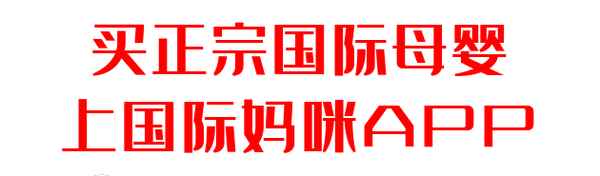 央視十大放心奶粉(央視十大放心奶粉排行榜10強)