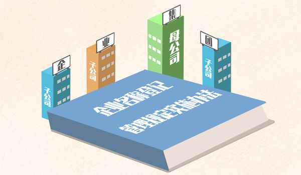 企业创始人是什么-企业的创始人