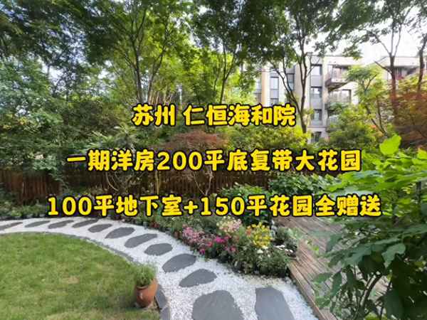 园区房产_园区房产局