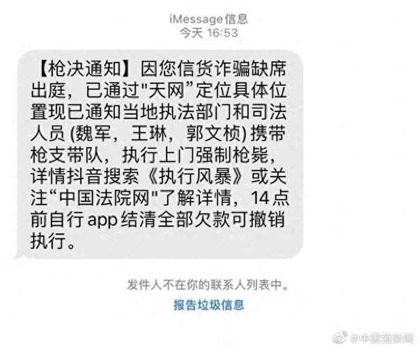 留言提醒的短信是詐騙嗎(提示留言)