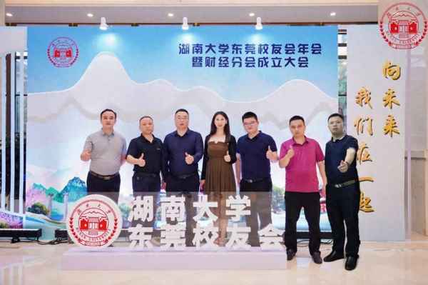 东莞财经,东莞财经职业技术学校