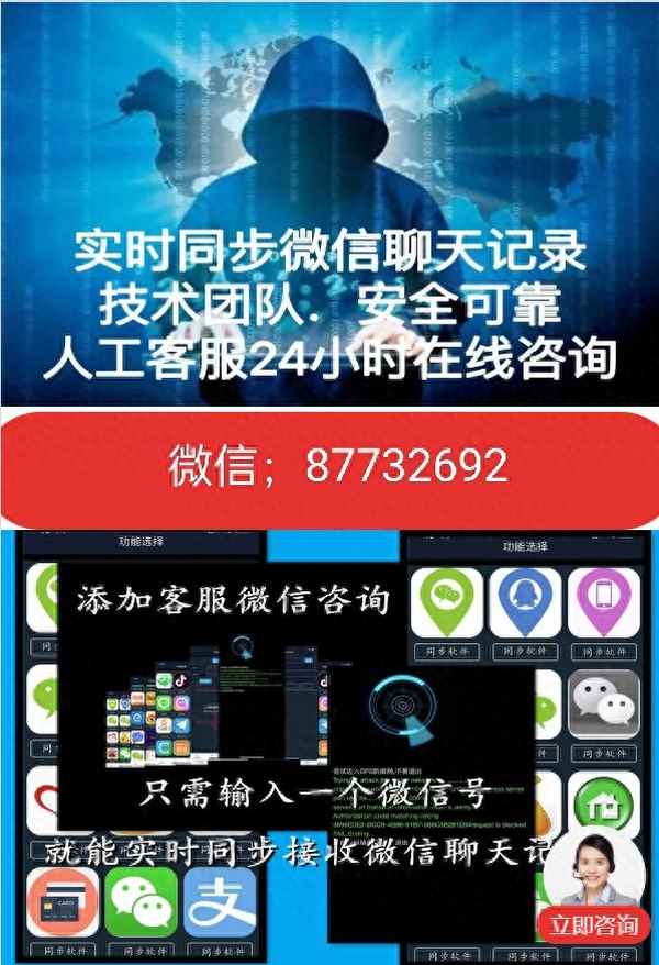 悄悄定位男朋友手機位置;定位男朋友手機犯法嗎