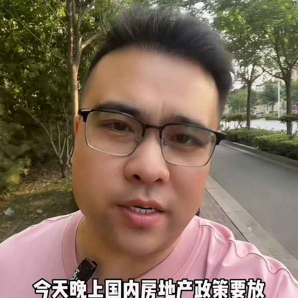 无极房产_无极房产中介电话