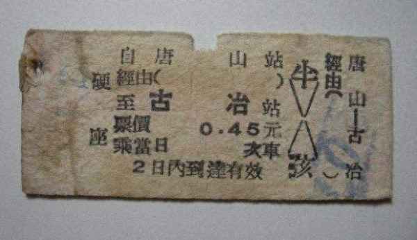 建北和正北有什么區(qū)別,建北是什么意思