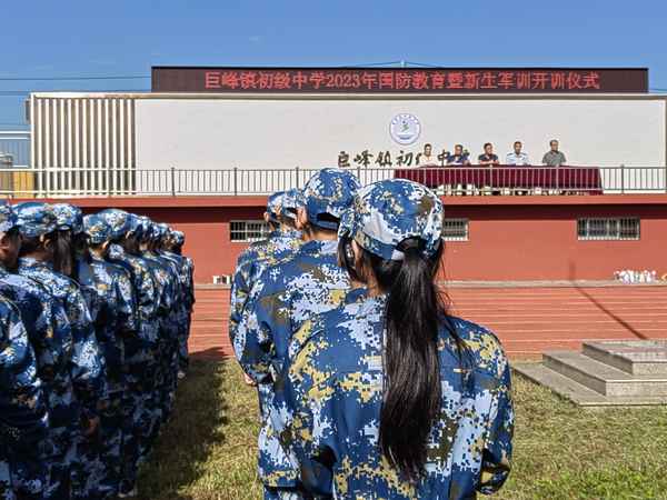 巨峰教育,巨峰文化傳播有限公司
