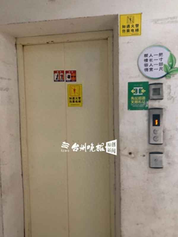 有没有发生过电梯坠落—电梯发生坠落的几率