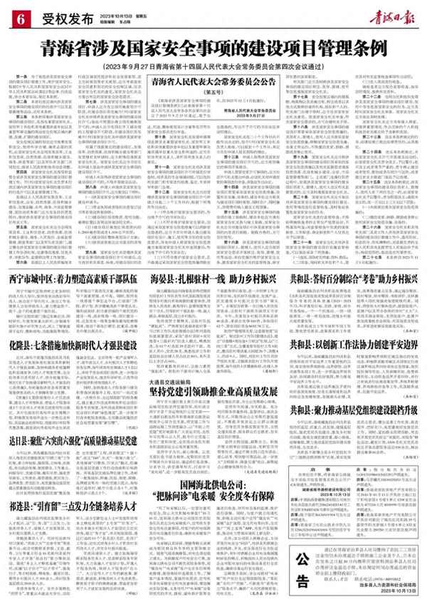 項目部屬于哪個部門管、項目部屬于什么單位性質