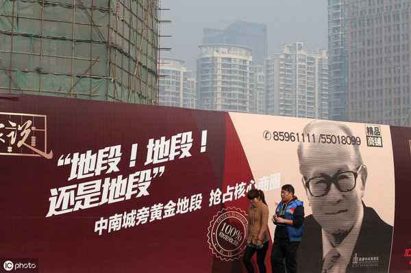 房产标题;房源标题精美句子