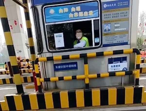 2020年高速绿通免费政策、高速公路绿通车免费标准2020