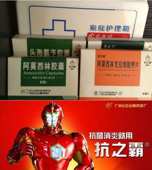 阿奇用开水冲还有效么_阿奇可以用开水冲泡吗？