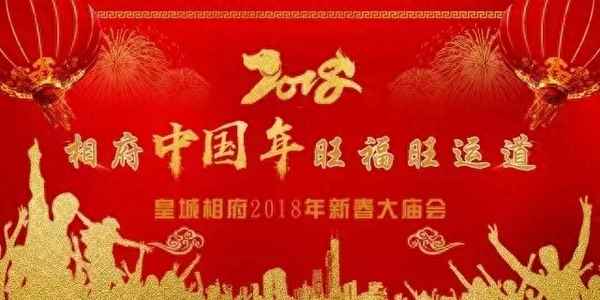 皇城相府演出時間公告;2021年皇城相府演出幾點開始