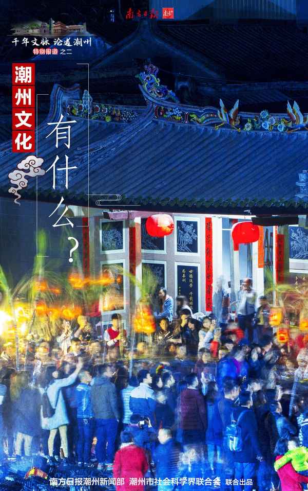 潮汕文化,潮汕文化博览中心在哪里