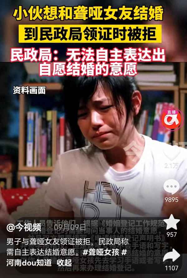 聾啞人怎么說話視頻—聾啞人會說話視頻