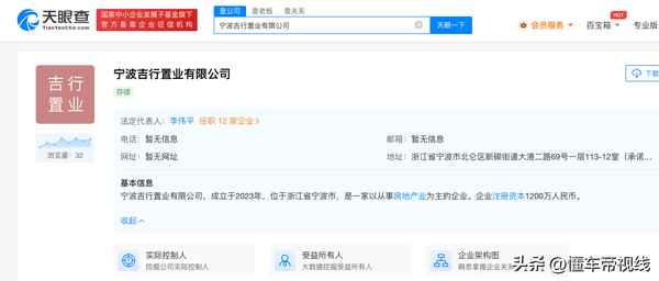 吉利房產(chǎn)—吉利房產(chǎn)評(píng)估