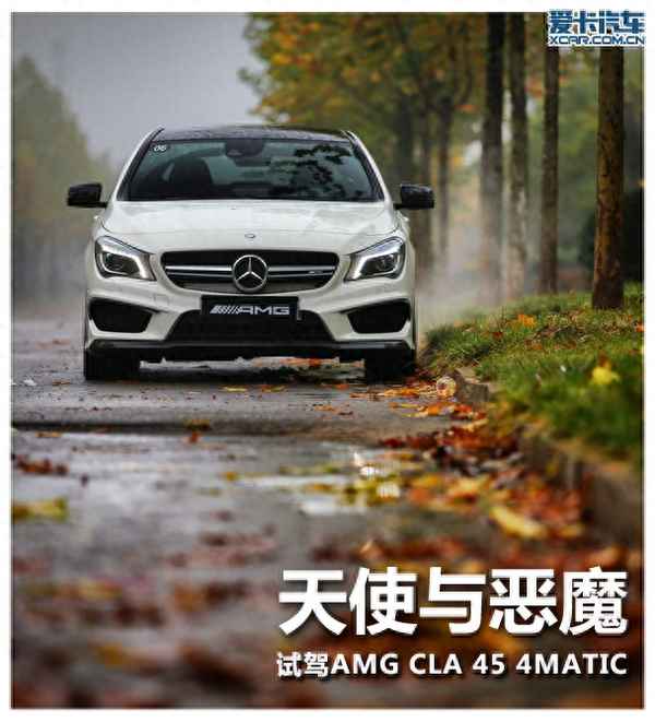cla45 amg_cla45 amg2021款