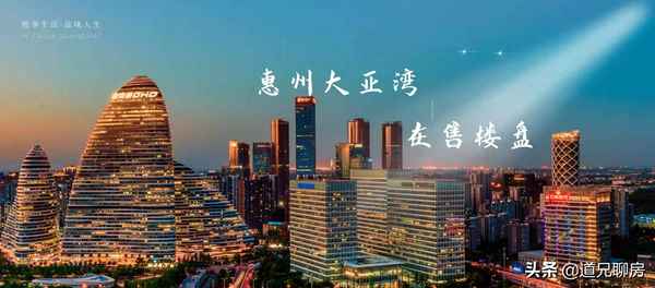 大亚湾碧桂园有哪些楼盘;大亚湾碧桂园在哪里