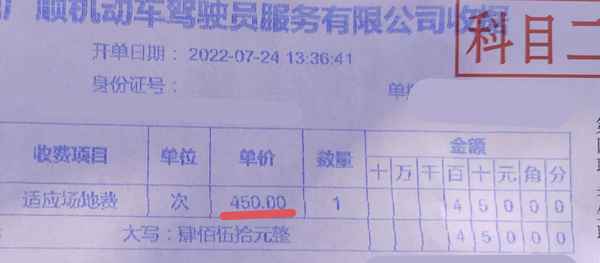 現(xiàn)在學(xué)車多少錢報名費_現(xiàn)在報名學(xué)車多少錢啊